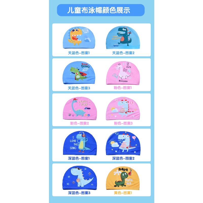 Cute Dinosaur Print Kids Swim  - Swim Hat Silicone 리뷰 및 가격