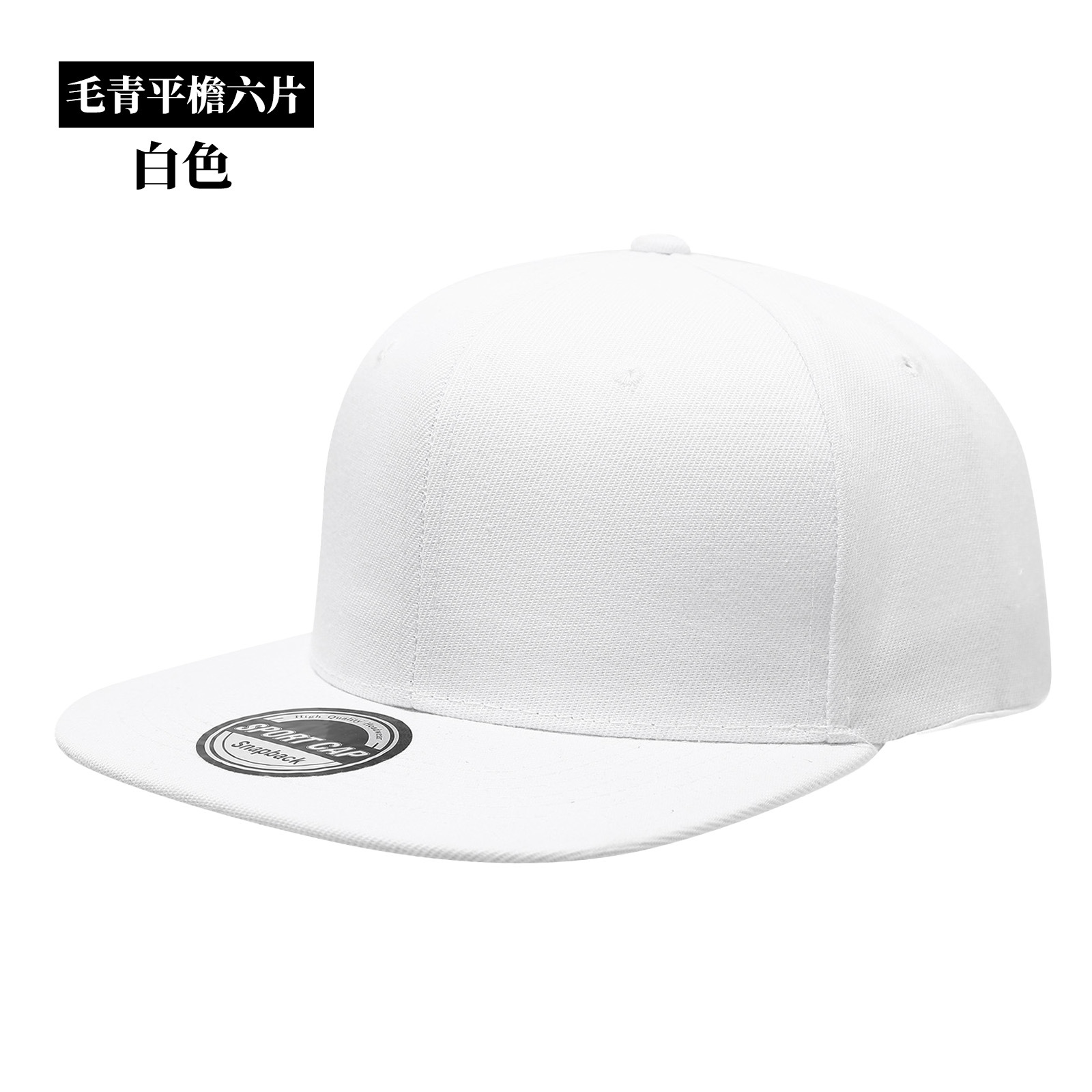 Custom Logo Snapback Caps Men  - Snapback Hat Flat 리뷰 및 가격